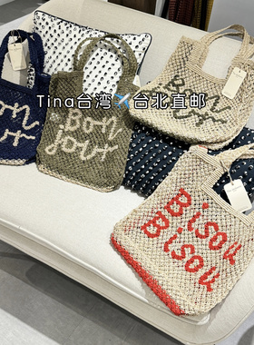 包邮Tina台湾代购女The Jacksons黄麻编织字母单肩包2025春夏新款