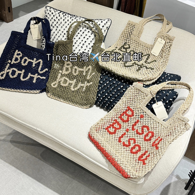 包邮Tina台湾代购女The Jacksons黄麻编织字母单肩包2025春夏新款