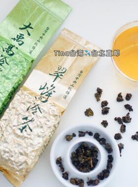包邮台湾直邮大禹岭翠峰高冷乌龙茶高山茶香气淡雅耐冲泡喉韵持久