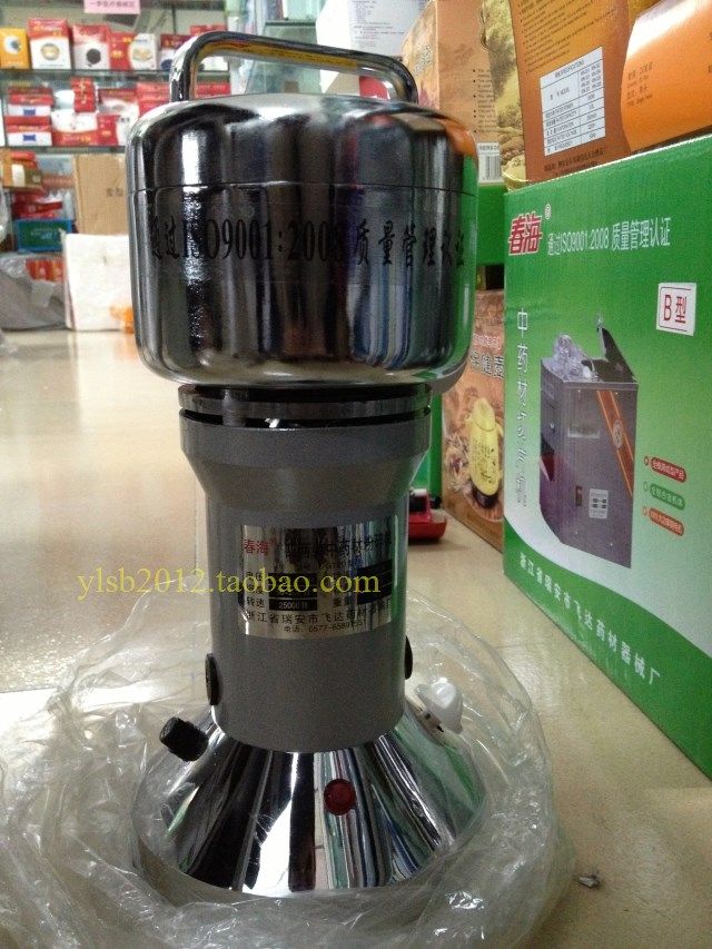 正品 春海牌 摇摆式2斤中药粉碎机/药材粉碎机