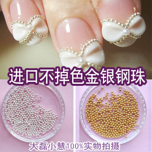 美甲工具饰品钢珠 金银色鱼子酱日式指甲金属装饰小配件大磊小慧 - 封面