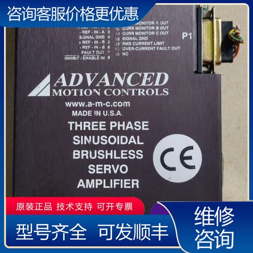 议价伺服驱动器ADVANCED SX25A20A-AT3驱动控 可维修