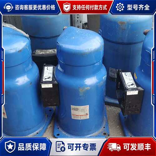 议价丹佛斯ch290a4bba涡旋式压缩机r410a r32制冷可维修