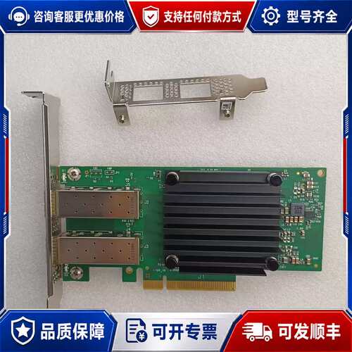 议价Mellanox迈络思 MCX512A-ACUT Conne可维修