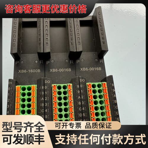 议价实点输入模块，XB6-1600B，1个，可维修