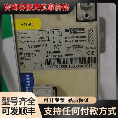 议价STORK冷水机控制器 TRS060，Version 0.8可维修