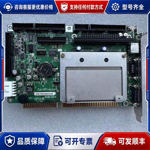 议价CP149E S4E20630B0G00 GD0900可维修
