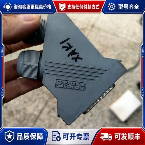 议价菲尼克斯 罗芬激光 连接器 镀金 插头可维修