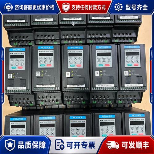 议价汇川变频器 MD200T1.5B，1.5KW可维修