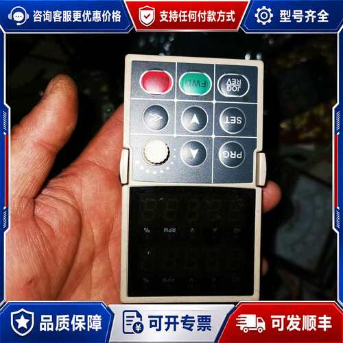 议价伟创变频器面板 KB21A可维修