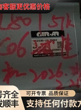 议价GTR精密转角中空行星减速机AFCZ22S-10L750可维修