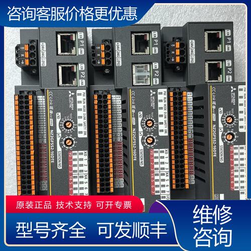议价三菱CCLINK安全模块可维修