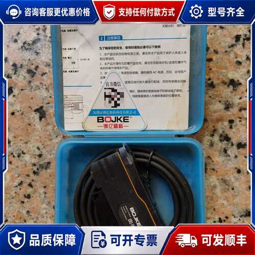 议价博亿精科光纤传感器ER2-18ZWP可维修