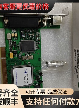 议价德国 Leutron Vision PicPort Colo可维修