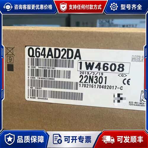 议价MITSUBISHI Q64AD2DA PLC模块可维修