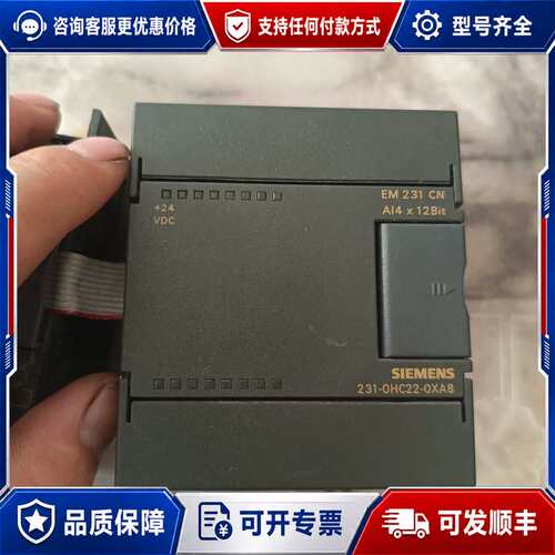 议价EM231CN可维修