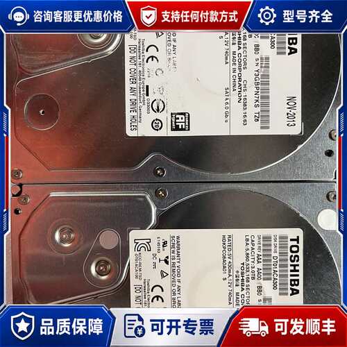 议价DT01ACA300可维修