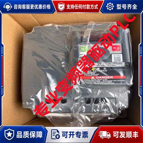 议价VFS9S-2007PL-WN可维修