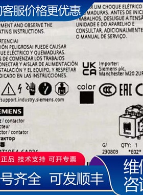 议价3RT1054-6AP36真空开关 可维修
