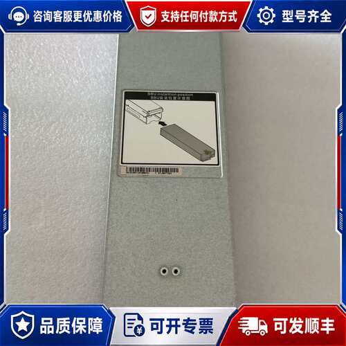 议价成色 STL2BATTA01 031MPJ 032PYM可维修