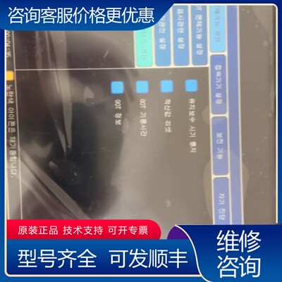 议价GT1695M-XTBA成色如图 开机视频如图 可维修