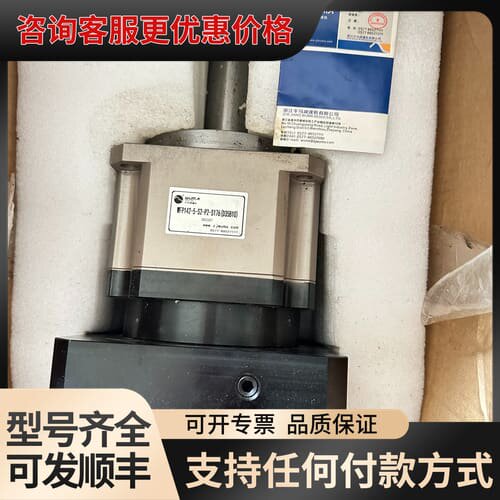 议价型星减速机，FP142-5-S2-P2-S176 (D3可维修