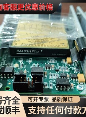 议价IM483H。XIM483H可维修
