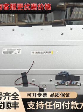 议价MV238QHM-N12/N11/N10 MV238FH可维修