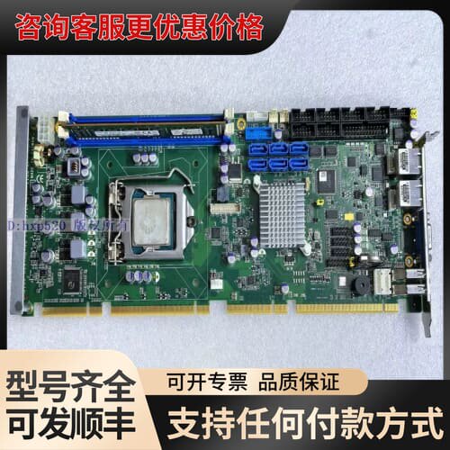 议价艾讯 SHB130 Rev.A2-RC 工控机主板 双网口可维修