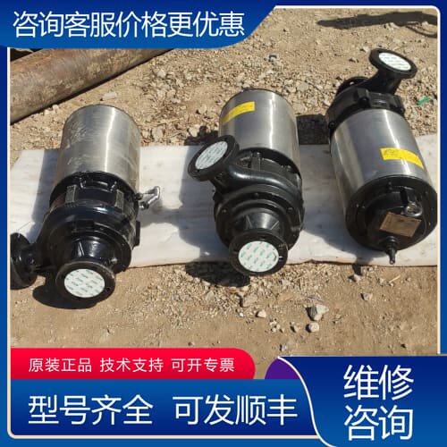 议价WILO威乐污水污物潜水电泵 污水泵 没有使用过，线被可维