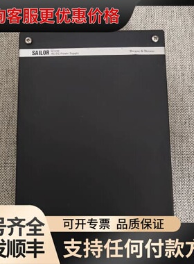 议价SAILOR N163S电源模块可维修