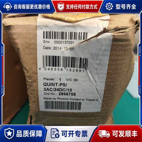 议价QUINT-PS/3AC/24DC/10 2866可维修