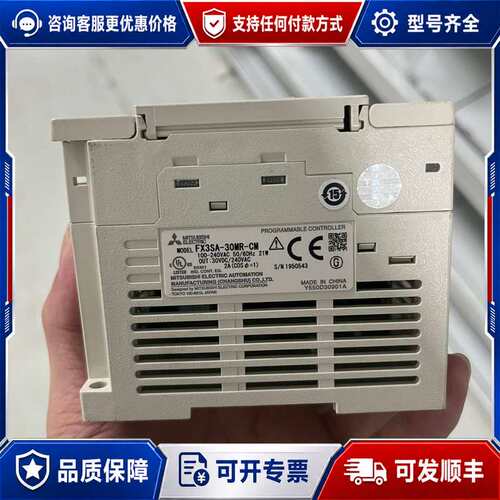 议价PLC FX3SA-30MR-CM，品，外观可维修