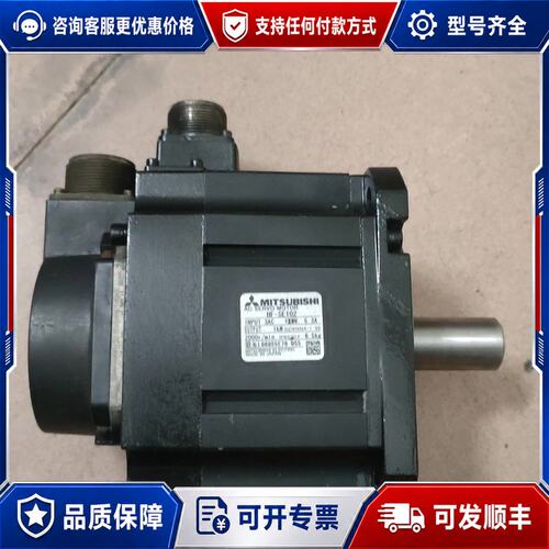 议价三菱伺服电机，HF-SE102，，，成色如图，功可维修