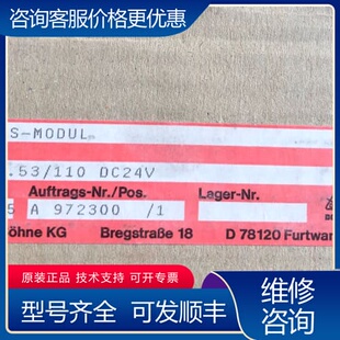 议价多德DOLD BN5983.53/110 货号0040845可维修