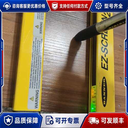 议价BANNER邦纳150mm安全光幕套装LS2E30-15可维修