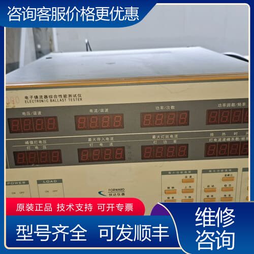 议价UI2000电子镇流器综合性能测试仪，通电正常，重8.8kg可维修
