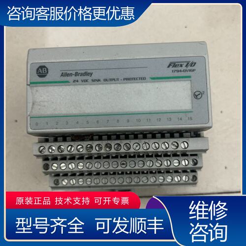 议价AB模块 1794-OV16P 成色好 好可维修