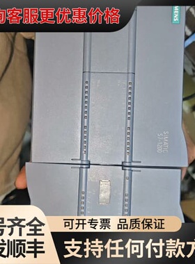 议价S7-1200 CPU模块可维修