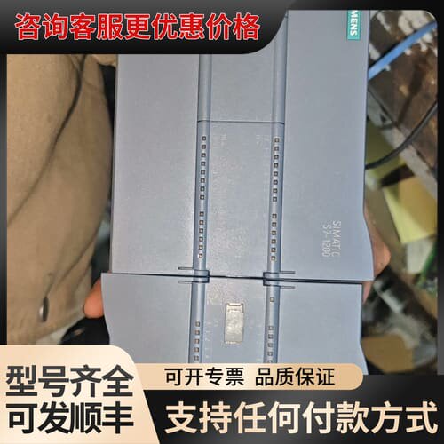 议价S7-1200 CPU模块可维修