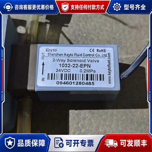 议价垦拓 Keyto 1032-22-EPN 24VDC 0可维修