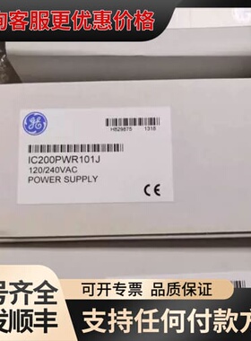 议价GE 模块 IC200PWR101J可维修