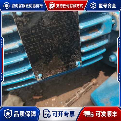 议价法国PCM工业电机，蓝色外壳，型号M075M6FPX，功率0可维修