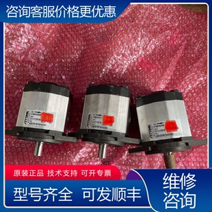 议价意大利SETTIMA油泵齿轮泵 G38C016FSAACGD 可维修