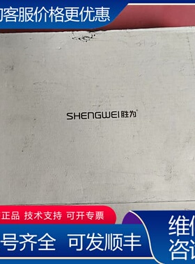 议价胜为（shengwei）延长器放大器 可维修