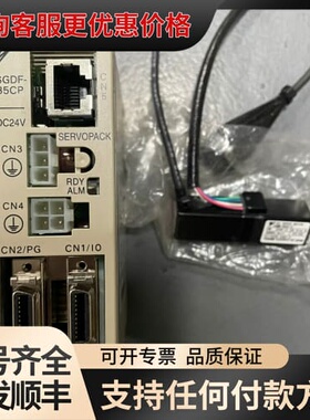 议价安川5w伺服配套，电机SGMM-B5CF12，驱动器SGDF可维修