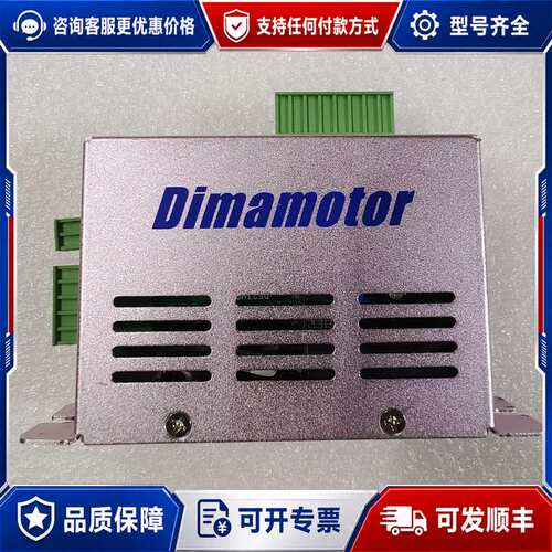 议价DIMAMOTOR步进驱动器DS22MD可维修