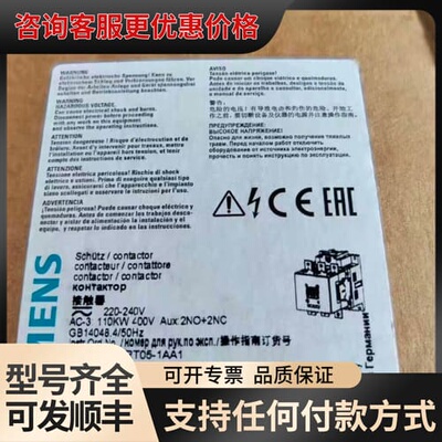 议价低压接触器3RT1064-6AP36可维修