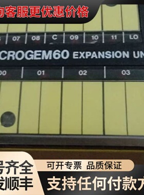 议价gec microgem 60可维修