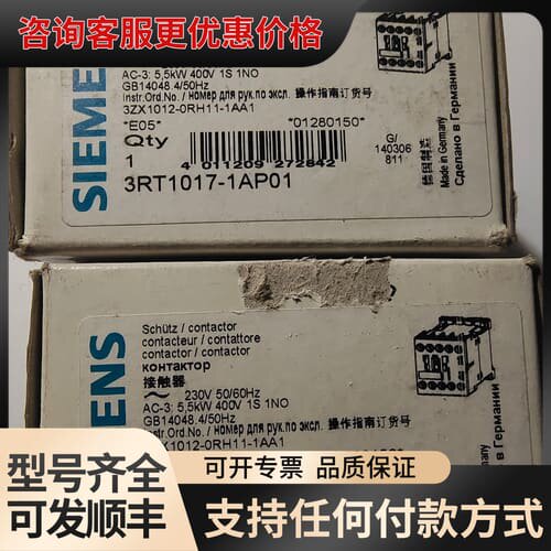议价接触器：3RT1017-1AP01 1个可维修